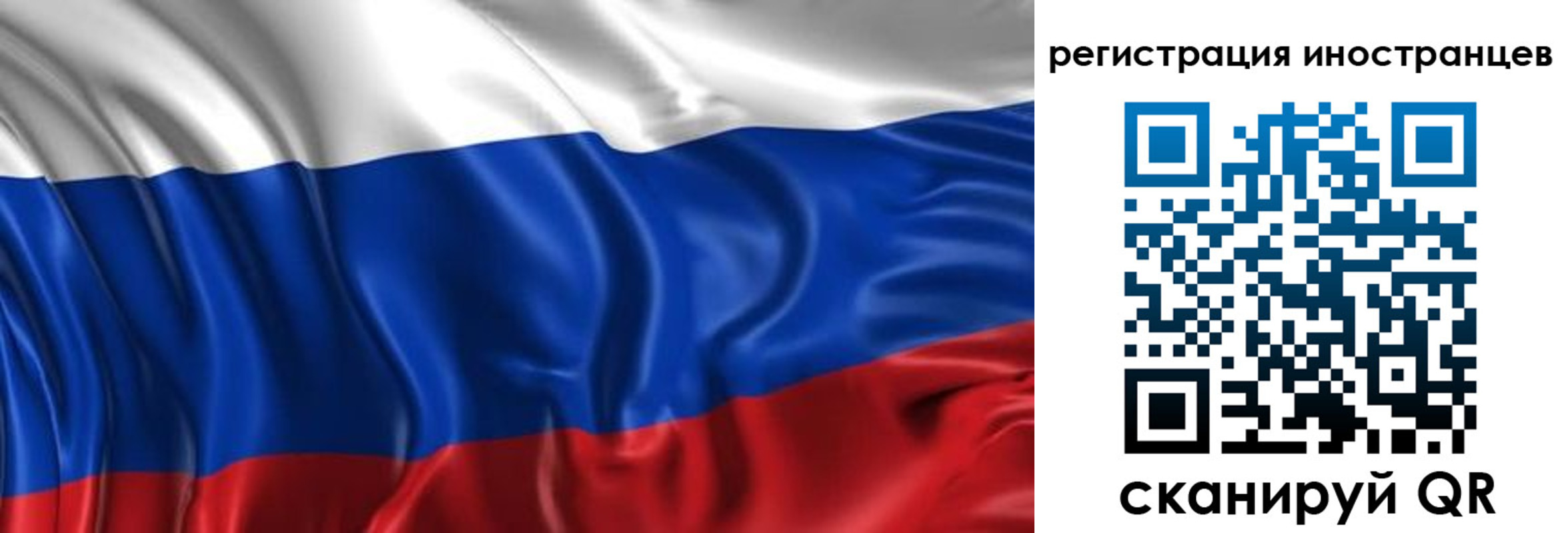 прописка от собственника в Армянске